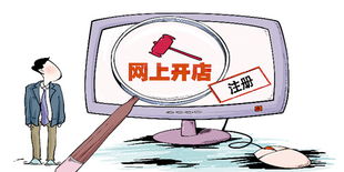 工商總局 網(wǎng)絡(luò)商品交易監(jiān)管辦法尚處調(diào)研論證階段，網(wǎng)絡(luò)服務(wù)領(lǐng)域成焦點(diǎn)