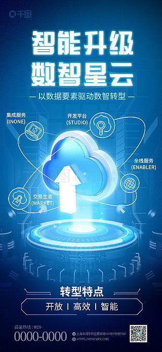 解鎖創(chuàng)意無限 指尖上的免費素材寶庫