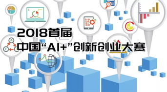 潮炫酷！一大波黑科技10月來(lái)襲，互聯(lián)網(wǎng)博覽會(huì)等你來(lái)約