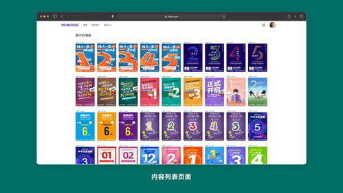 愛設計營銷設計中臺 以數字內容創新賦能生活服務業——榮膺CCFA 2021年度數字創新案例
