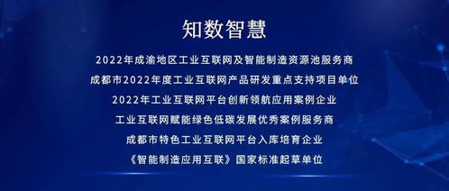 數字賦能，智慧守護——知數智慧中標簡陽市小型水庫動態監管預警系統改造項目