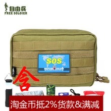 醫(yī)用急救包選購指南與一淘網返利優(yōu)惠全解析